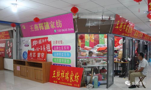 國慶熱浪中綻放 日照小商品批發城開業引領日用雜品批發新潮