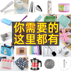 日用雜品批發(fā)生意 創(chuàng)意驅(qū)動(dòng)市場(chǎng)新機(jī)遇