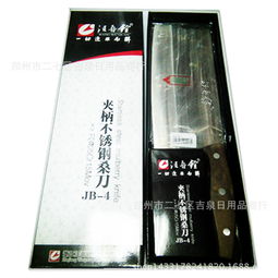 鄭州市二七區(qū)吉泉日用品商行 您的專業(yè)廚用刀批發(fā)合作伙伴