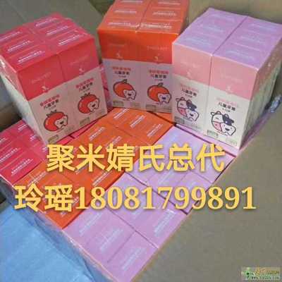 如何代理婧氏兒童牙膏？產(chǎn)品優(yōu)勢(shì)與日用雜品批發(fā)解析